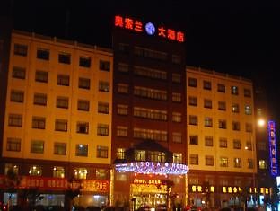 Alsola Hotel Ningbo Luaran gambar
